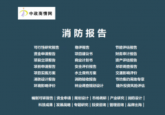 “一带一”布景下非洲经济体机缘取投资风险识
