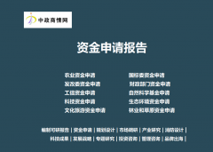 2025-2031年全球及中国南非投资现状阐发及投资风