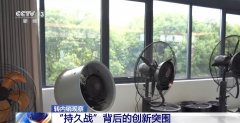 转内销察看丨处理外贸转内销卡点 看湖州若何破